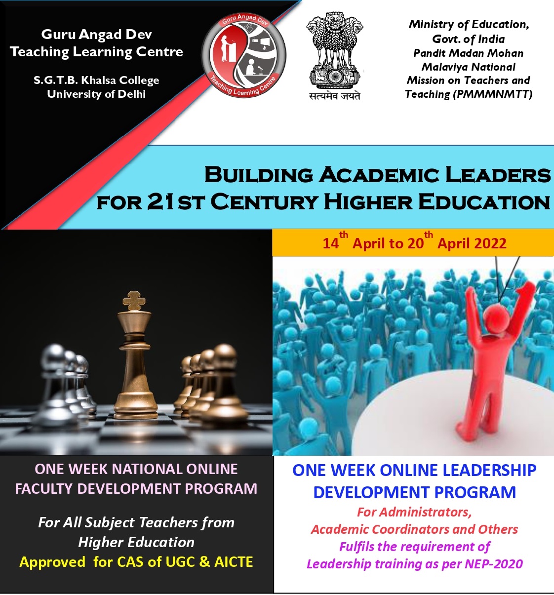 Course Image OFDP-79 Building Academic Leaders for 21st Century Higher Education 